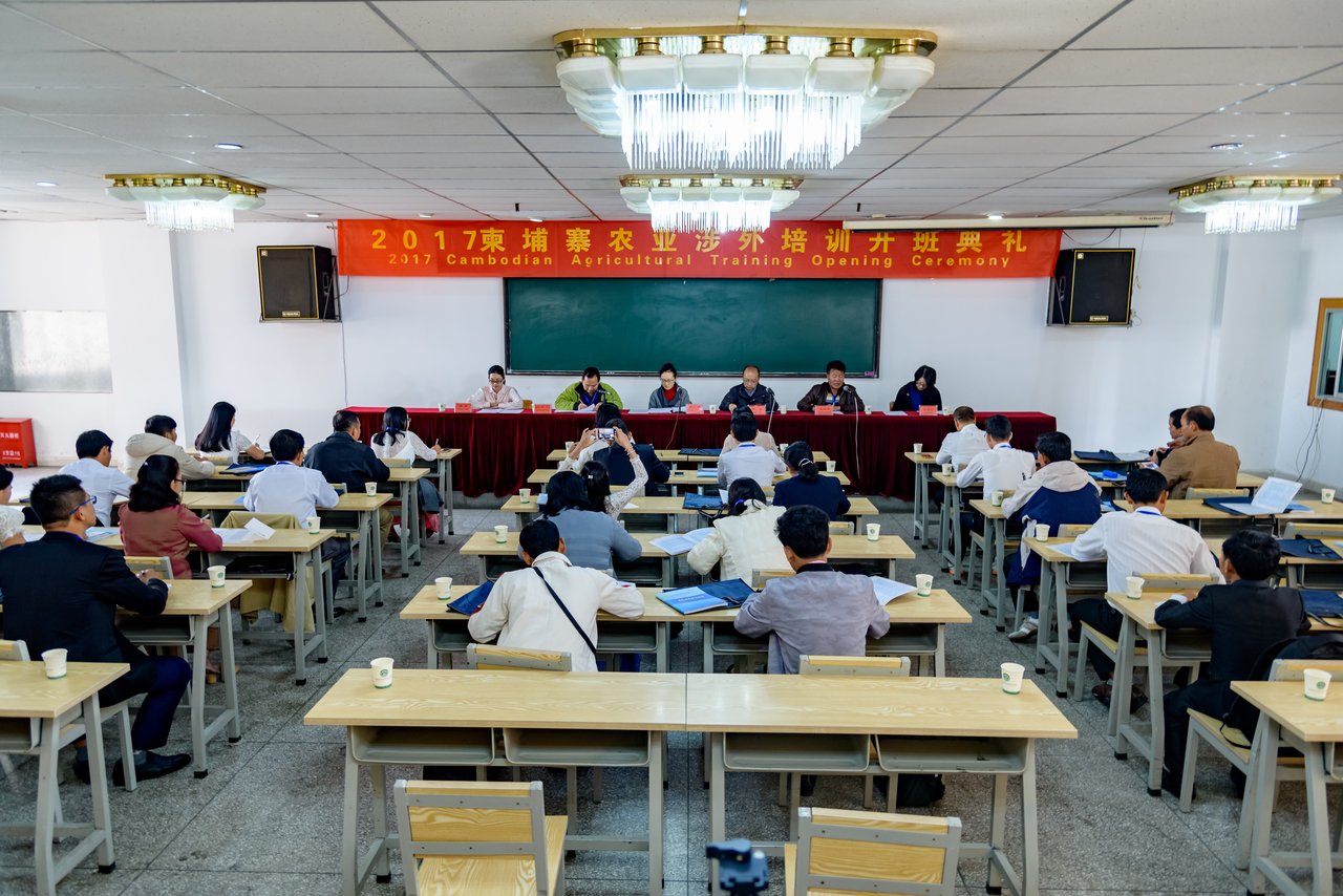学院举行2017柬埔寨农业涉外培训开班仪式