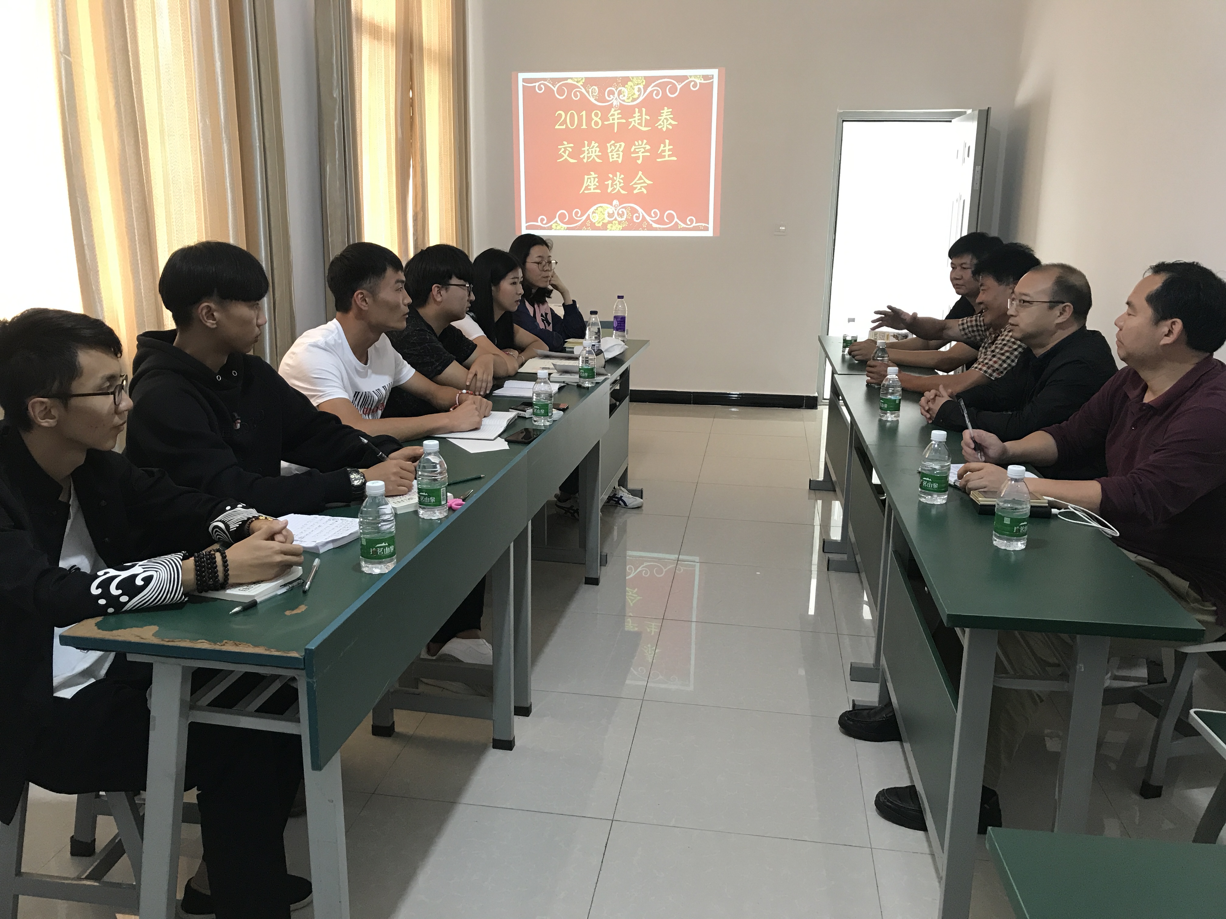2018年赴泰交流座谈会