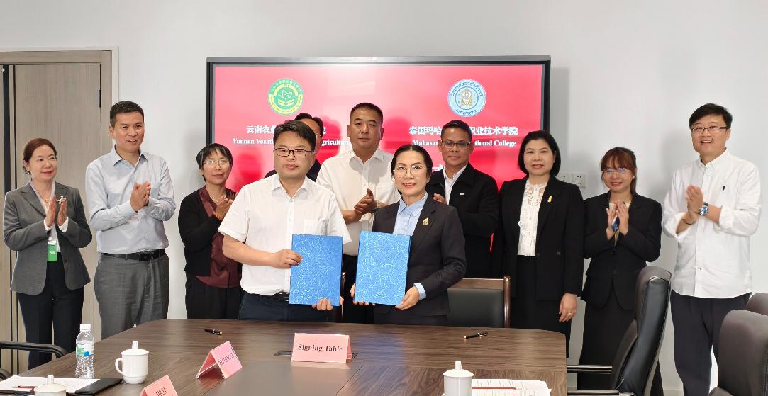 我校与泰国玛哈沙拉堪职业技术学院签署合作意向书