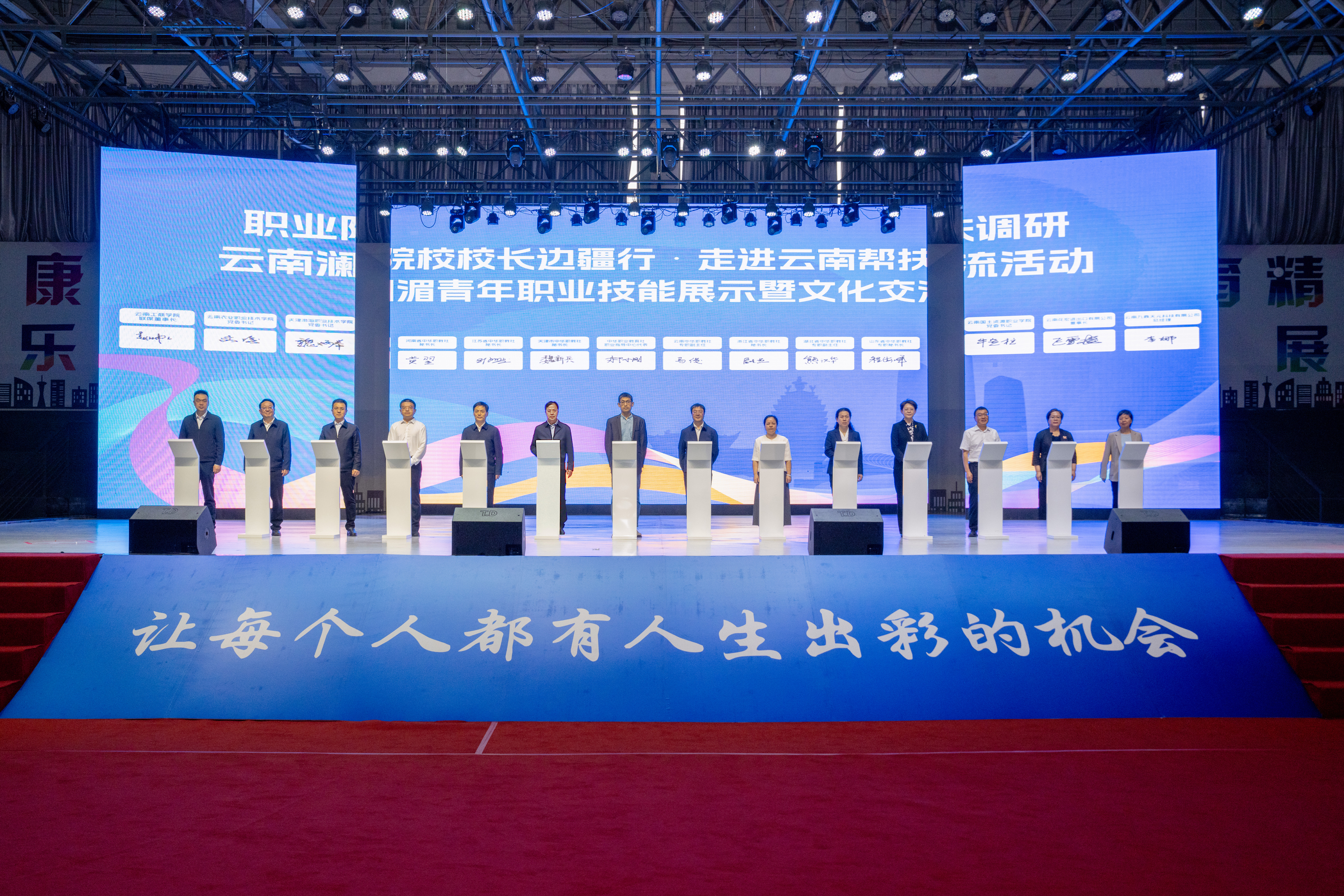 签署校企合作协议